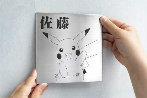 画像ギャラリー No.006のサムネイル画像 / 「ポケモン」の表札“Pokémon SIGN”が本日より販売開始