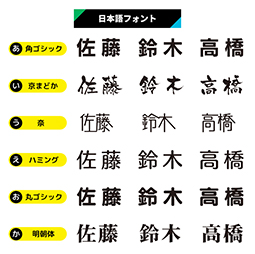 画像ギャラリー No.009のサムネイル画像 / 「ポケモン」の表札“Pokémon SIGN”が本日より販売開始