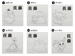 画像ギャラリー No.013のサムネイル画像 / 「ポケモン」の表札“Pokémon SIGN”が本日より販売開始