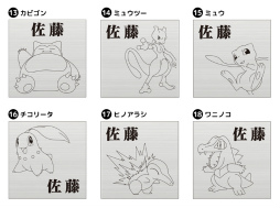 画像ギャラリー No.014のサムネイル画像 / 「ポケモン」の表札“Pokémon SIGN”が本日より販売開始
