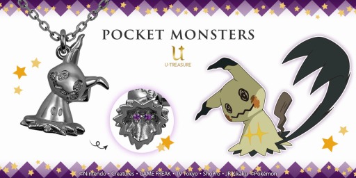画像ギャラリー No.001のサムネイル画像 / 「ポケモン」のミミッキュをモチーフにしたネックレスにブラックコーティングバージョンが新登場