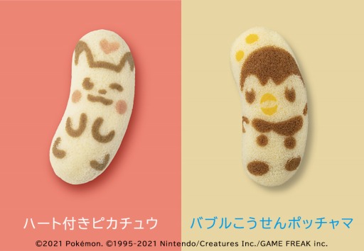 画像ギャラリー No.005のサムネイル画像 / 最新作「ポッチャマ東京ばな奈」&「ピカチュウ東京ばな奈」が10月27日より大丸福岡天神店に登場