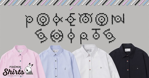 画像ギャラリー No.002のサムネイル画像 / 「ポケモンシャツ」に“アンノーン刺繍”など新しいカスタマイズオプションが登場