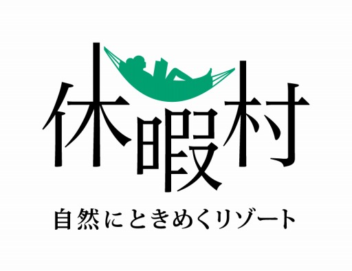 画像ギャラリー No.005のサムネイル画像 / 「東北ポケふた巡りのたび」,岩手県コースが11月27日からスタート