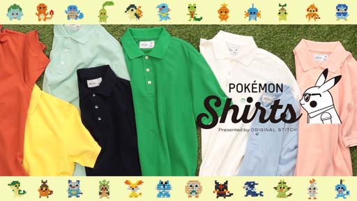 画像ギャラリー No.001のサムネイル画像 / 「ポケモンシャツ」,アンノーン刺繍28種が新たに登場