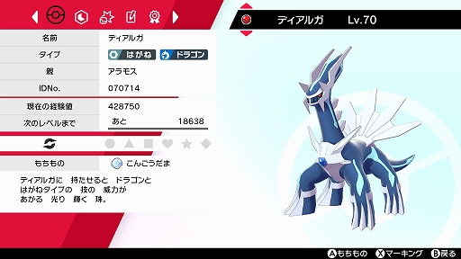 画像ギャラリー No.012のサムネイル画像 / “夏の思い出、ゲットだぜ!25周年ポケモン映画祭”の上映3作品を観ると,「ポケモン ソード・シールド」で受け取れるポケモンの情報が公開に