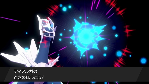 画像ギャラリー No.013のサムネイル画像 / “夏の思い出、ゲットだぜ!25周年ポケモン映画祭”の上映3作品を観ると,「ポケモン ソード・シールド」で受け取れるポケモンの情報が公開に