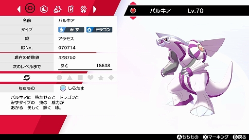 画像ギャラリー No.015のサムネイル画像 / “夏の思い出、ゲットだぜ!25周年ポケモン映画祭”の上映3作品を観ると,「ポケモン ソード・シールド」で受け取れるポケモンの情報が公開に