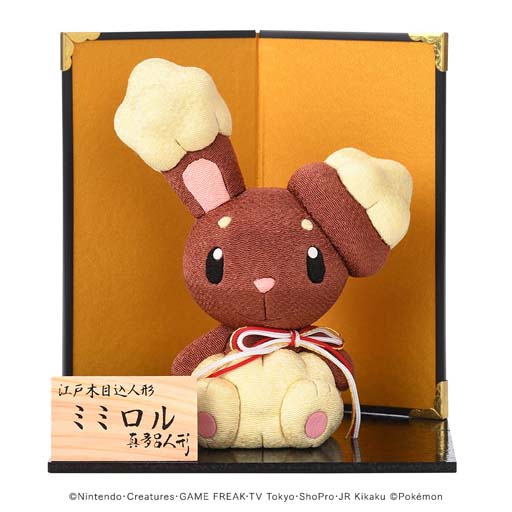 画像ギャラリー No.002のサムネイル画像 / 伝統工芸でポケモンを表現。「江戸木目込人形 ミミロル」の販売が本日スタート