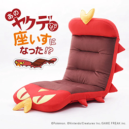 画像ギャラリー No.001のサムネイル画像 / ポケモンの「ヤクデ」をモチーフにした座椅子が本日発売。腹部の丸模様や口元も再現