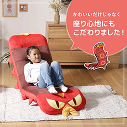 画像ギャラリー No.002のサムネイル画像 / ポケモンの「ヤクデ」をモチーフにした座椅子が本日発売。腹部の丸模様や口元も再現