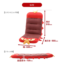 画像ギャラリー No.013のサムネイル画像 / ポケモンの「ヤクデ」をモチーフにした座椅子が本日発売。腹部の丸模様や口元も再現