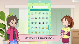 画像ギャラリー No.001のサムネイル画像 / クラウドサービス「Pokémon HOME」の魅力を紹介する最新動画が公開に。入門編から,やり込み要素まで8本にわたって解説