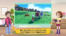 画像ギャラリー No.004のサムネイル画像 / クラウドサービス「Pokémon HOME」の魅力を紹介する最新動画が公開に。入門編から,やり込み要素まで8本にわたって解説