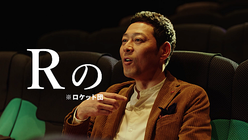 画像ギャラリー No.009のサムネイル画像 / 「劇場版ポケットモンスター ココ」の新TVCMとWeb動画“#ココのココにやられた”シリーズが本日公開