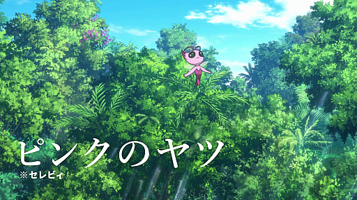画像ギャラリー No.011のサムネイル画像 / 「劇場版ポケットモンスター ココ」の新TVCMとWeb動画“#ココのココにやられた”シリーズが本日公開