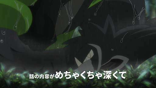 画像ギャラリー No.016のサムネイル画像 / 「劇場版ポケットモンスター ココ」の新TVCMとWeb動画“#ココのココにやられた”シリーズが本日公開