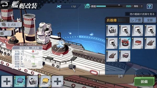 画像ギャラリー No.004のサムネイル画像 / “美少女×海戦シミュレーションRPG”を謳う新作アプリ「ガーディアン・プロジェクト」が4月26日に配信。事前登録キャンペーンも開始に