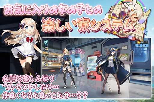 画像ギャラリー No.005のサムネイル画像 / “美少女×海戦シミュレーションRPG”を謳う新作アプリ「ガーディアン・プロジェクト」が4月26日に配信。事前登録キャンペーンも開始に