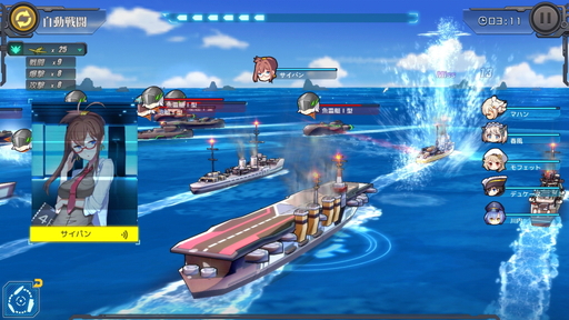 画像ギャラリー No.001のサムネイル画像 / 【PR】美少女が乗る3D戦艦をカスタマイズできる“美少女×海戦シミュレーションRPG”「ガーディアン・プロジェクト」が配信予定