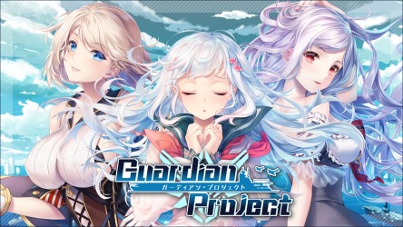 画像ギャラリー No.005のサムネイル画像 / 「ガーディアン・プロジェクト」で大型イベント「零度対流」が開催。水着スキン登場