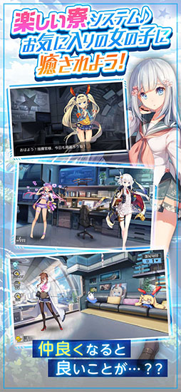 ガーディアン・プロジェクト
