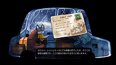 画像ギャラリー No.010のサムネイル画像 / ORENDAがPS4とSwitchに向けた5タイトルを一挙に発表。PS VR対応脱出ホラーADV「帋人形」（カミニンギョウ）の配信は本日スタート