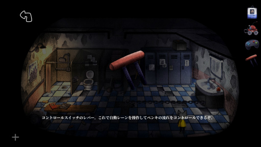 画像ギャラリー No.017のサムネイル画像 / 【PR】絵本のような美しい世界と優しい音楽に浸れる新作ADV「Rain City」を紹介。妹の行方を探すため,雨の降り止まぬ街の秘密に迫る