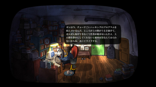 画像ギャラリー No.032のサムネイル画像 / 【PR】絵本のような美しい世界と優しい音楽に浸れる新作ADV「Rain City」を紹介。妹の行方を探すため,雨の降り止まぬ街の秘密に迫る