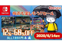 ORENDAのSwitch用DLソフトが最大60％オフに。「Rain City」「Isoland」「エイリアンクルーズ」など6タイトルが対象