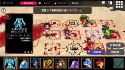 画像ギャラリー No.004のサムネイル画像 / PC版「ダンジョンメーカー」がDMM GAMESでリリース。先着1万名限定でソフト本体が無料になるキャンペーンを実施