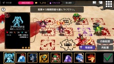 画像ギャラリー No.009のサムネイル画像 / PC版「ダンジョンメーカー」がDMM GAMESでリリース。先着1万名限定でソフト本体が無料になるキャンペーンを実施