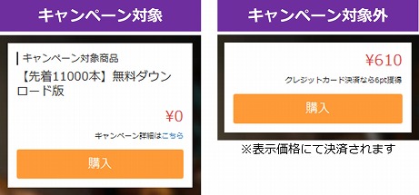 画像ギャラリー No.004のサムネイル画像 / DMM GAMES版「ダンジョンメーカー」が先着1万1000名限定で無料になるキャンペーンが開催中