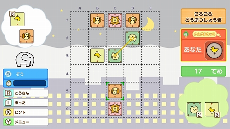 画像ギャラリー No.009のサムネイル画像 / ステップアップしながら将棋の基本を学べるSwitch版「みんなのどうぶつしょうぎ」が本日発売。タッチ操作やおすそわけプレイにも対応