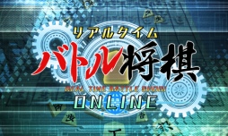 画像ギャラリー No.006のサムネイル画像 / シルバースタージャパン,第十回「将棋対局〜女流棋士の知と美〜」に2タイトルを試遊出展