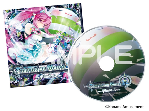 画像ギャラリー No.003のサムネイル画像 / 「SOUND VOLTEX VIVID WAVE」，グッズキャンペーン「VOLTE FACTORY」が開催