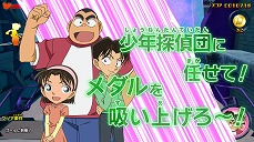 画像ギャラリー No.009のサムネイル画像 / ランアクションゲーム「名探偵コナン スケボーラン 怪盗キッドと神秘の秘宝」の公式サイト＆プロモーションムービーが公開