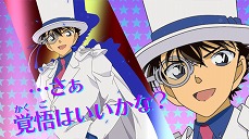 画像ギャラリー No.013のサムネイル画像 / ランアクションゲーム「名探偵コナン スケボーラン 怪盗キッドと神秘の秘宝」の公式サイト&プロモーションムービーが公開