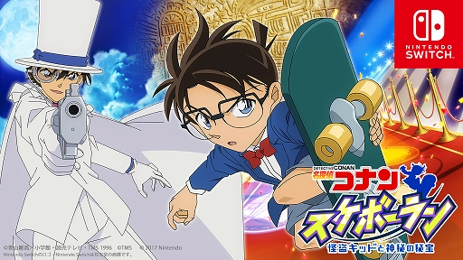 画像ギャラリー No.001のサムネイル画像 / Switch「名探偵コナン スケボーラン 怪盗キッドと神秘の秘宝」が配信開始。巨大テーマパークを疾走し，怪盗キッドから3つの秘宝を守り抜け