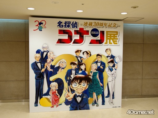 画像ギャラリー No.001のサムネイル画像 / 試作段階の名探偵が完全初公開! 「連載30周年記念 名探偵コナン展」内覧会レポート