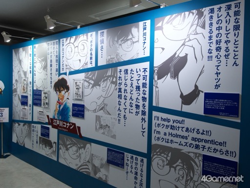 画像ギャラリー No.005のサムネイル画像 / 試作段階の名探偵が完全初公開! 「連載30周年記念 名探偵コナン展」内覧会レポート