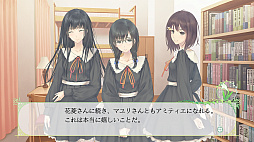 画像ギャラリー No.002のサムネイル画像 / 3月7日に発売となるPS4用百合アドベンチャー「FLOWERS 四季」,初回特典には“録り下ろしスペシャルドラマCD”が付属