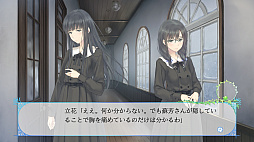 画像ギャラリー No.009のサムネイル画像 / 3月7日に発売となるPS4用百合アドベンチャー「FLOWERS 四季」,初回特典には“録り下ろしスペシャルドラマCD”が付属