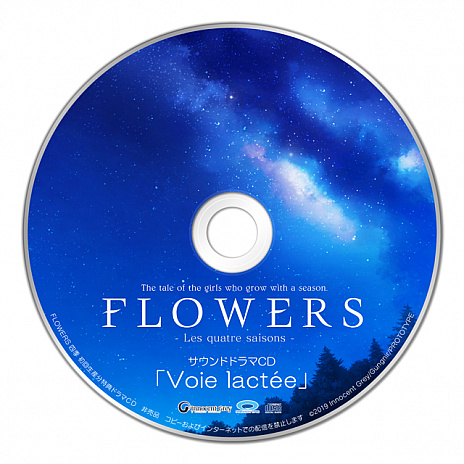 画像ギャラリー No.010のサムネイル画像 / 3月7日に発売となるPS4用百合アドベンチャー「FLOWERS 四季」,初回特典には“録り下ろしスペシャルドラマCD”が付属