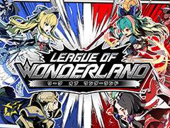 2分で決着が付くスマホ向けRTS「リーグ・オブ・ワンダーランド」が今春配信。3月20日からCBTを開催，4Gamer読者枠として合計500名分を用意