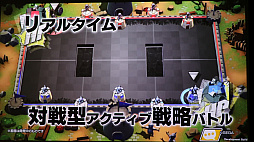 画像ギャラリー No.010のサムネイル画像 / スマホ向け新作ゲーム「リーグ・オブ・ワンダーランド」の発表会をレポート。キャッチコピーは「ケリつけようぜ。2分で。」