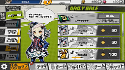 画像ギャラリー No.004のサムネイル画像 / 「リーグ・オブ・ワンダーランド」,対戦紹介動画「リグワン道場」の完結編が公開。公認プレイヤー決定戦のキャンペーンも