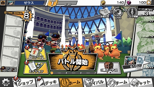 画像ギャラリー No.001のサムネイル画像 / 「リーグ・オブ・ワンダーランド」は，タワー攻防の駆け引きが興奮を呼ぶ新機軸ファンタジーRTS