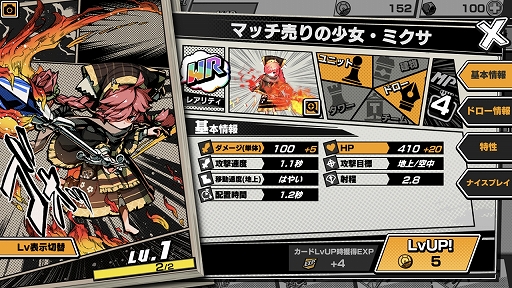 画像ギャラリー No.006のサムネイル画像 / 「リーグ・オブ・ワンダーランド」は，タワー攻防の駆け引きが興奮を呼ぶ新機軸ファンタジーRTS