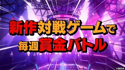 画像ギャラリー No.001のサムネイル画像 / 「リーグ・オブ・ワンダーランド」，オンライン賞金バトルが11月に開催予定